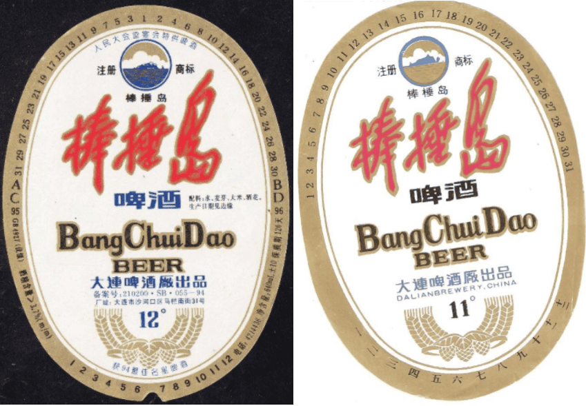 辽宁省内啤酒排行榜前十名有哪些 辽宁省内啤酒排行榜前十名公司(图14)