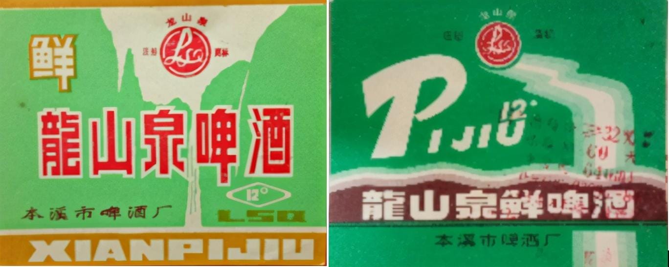 辽宁省内啤酒排行榜前十名有哪些 辽宁省内啤酒排行榜前十名公司(图54)