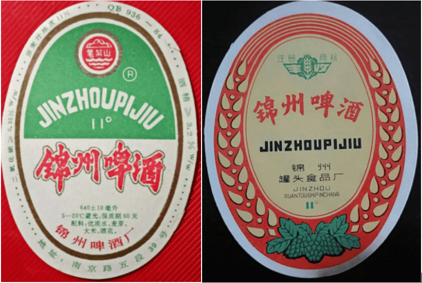 辽宁省内啤酒排行榜前十名有哪些 辽宁省内啤酒排行榜前十名公司(图96)