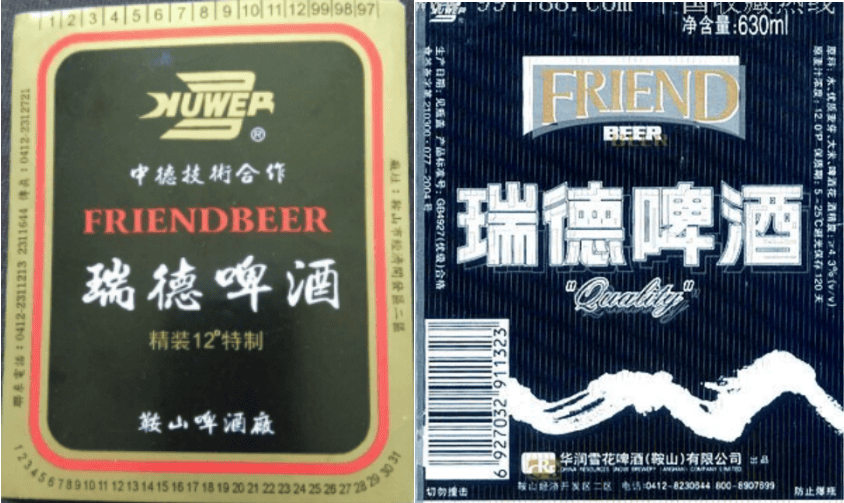 辽宁省内啤酒排行榜前十名有哪些 辽宁省内啤酒排行榜前十名公司(图45)