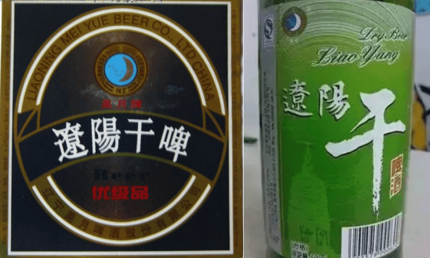 辽宁省内啤酒排行榜前十名有哪些 辽宁省内啤酒排行榜前十名公司(图69)