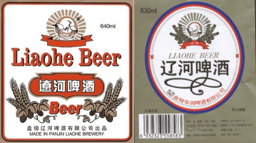 辽宁省内啤酒排行榜前十名有哪些 辽宁省内啤酒排行榜前十名公司(图90)