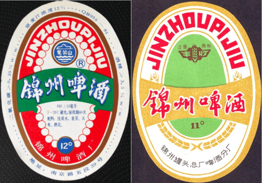 辽宁省内啤酒排行榜前十名有哪些 辽宁省内啤酒排行榜前十名公司(图95)