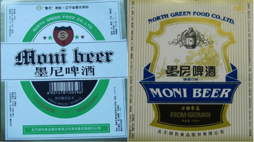 辽宁省内啤酒排行榜前十名有哪些 辽宁省内啤酒排行榜前十名公司(图89)