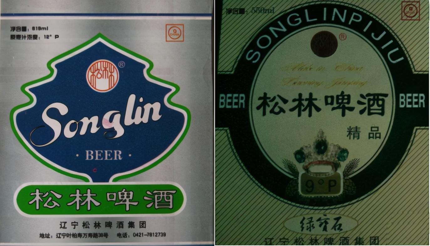 辽宁省内啤酒排行榜前十名有哪些 辽宁省内啤酒排行榜前十名公司(图49)