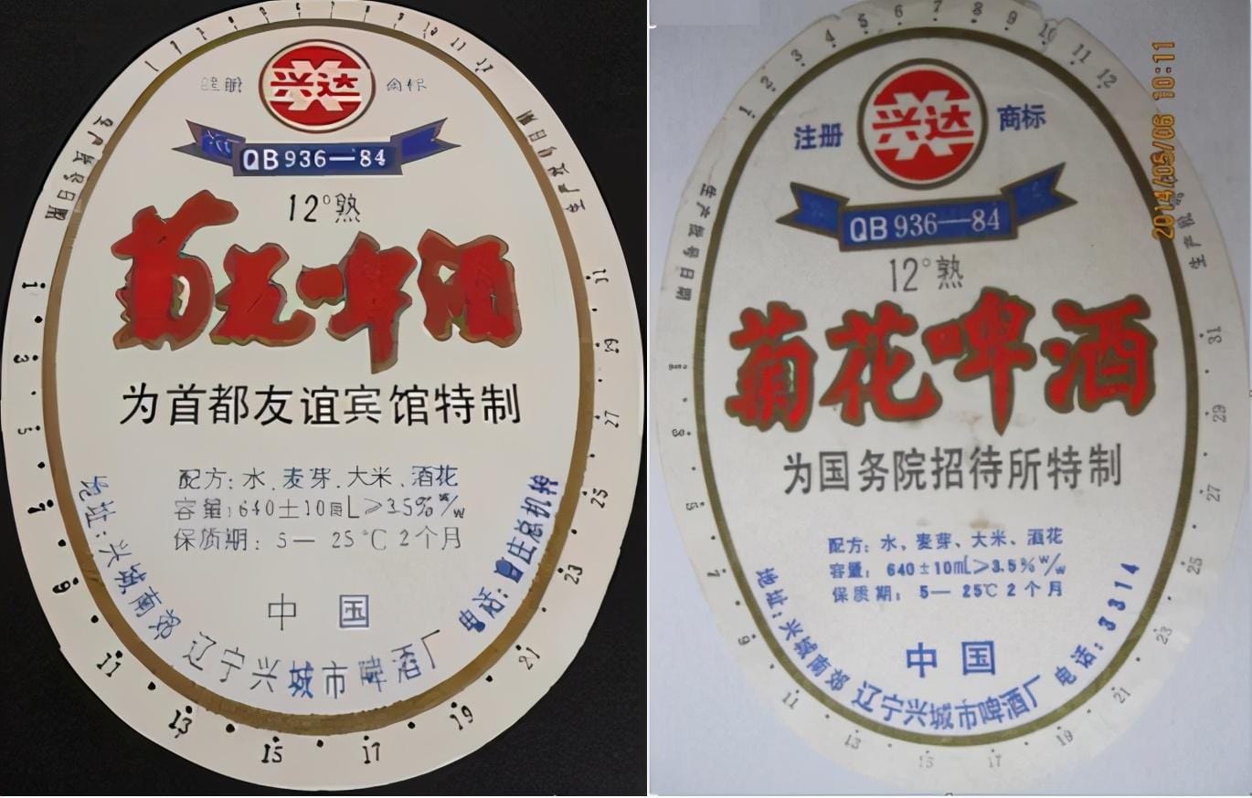 辽宁省内啤酒排行榜前十名有哪些 辽宁省内啤酒排行榜前十名公司(图58)