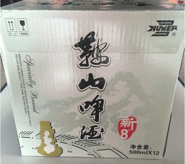 辽宁省内啤酒排行榜前十名有哪些 辽宁省内啤酒排行榜前十名公司(图39)