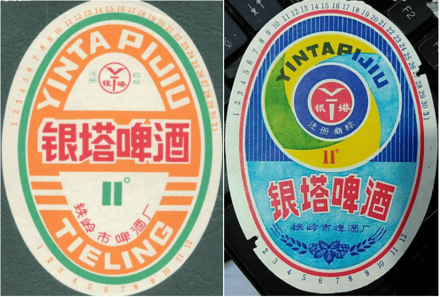 辽宁省内啤酒排行榜前十名有哪些 辽宁省内啤酒排行榜前十名公司(图83)