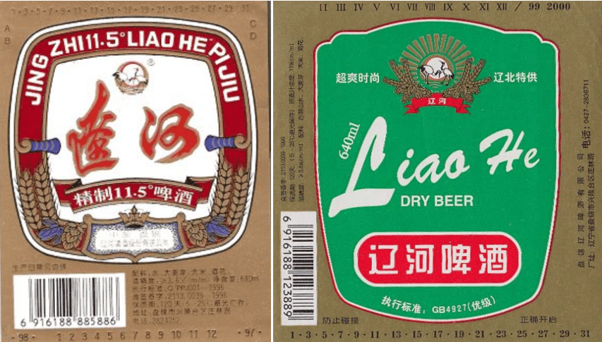 辽宁省内啤酒排行榜前十名有哪些 辽宁省内啤酒排行榜前十名公司(图94)