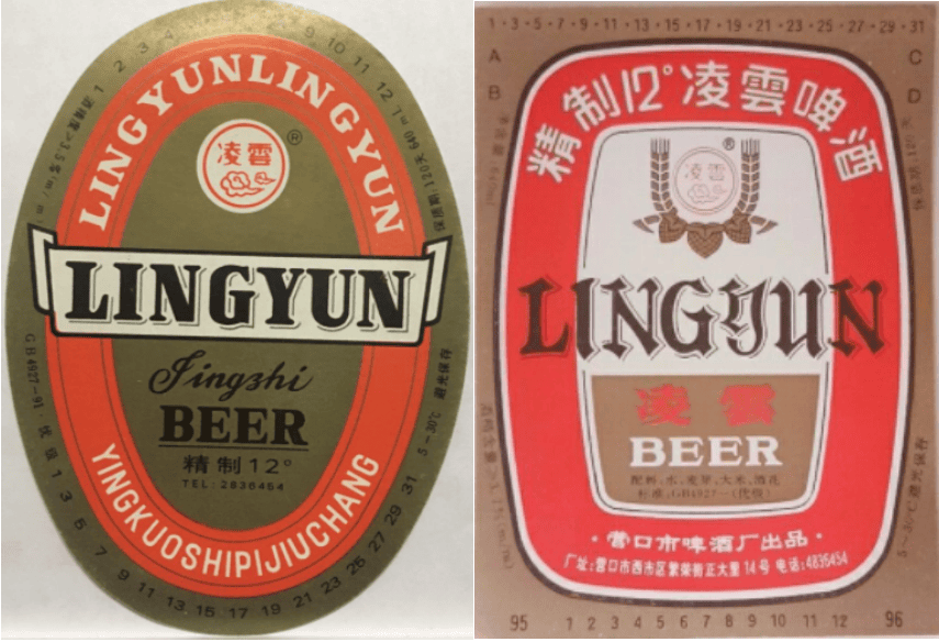 辽宁省内啤酒排行榜前十名有哪些 辽宁省内啤酒排行榜前十名公司(图108)