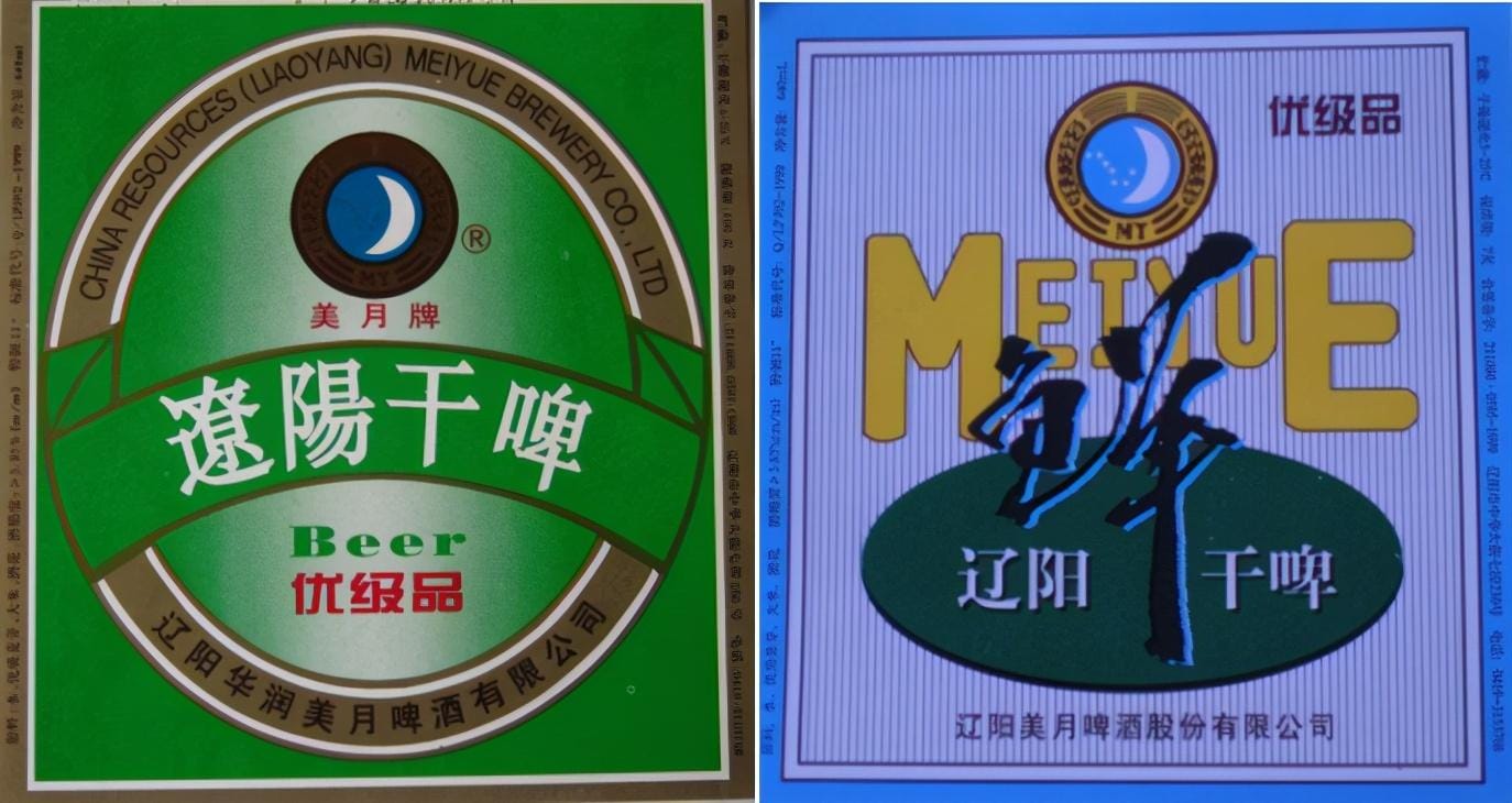 辽宁省内啤酒排行榜前十名有哪些 辽宁省内啤酒排行榜前十名公司(图67)
