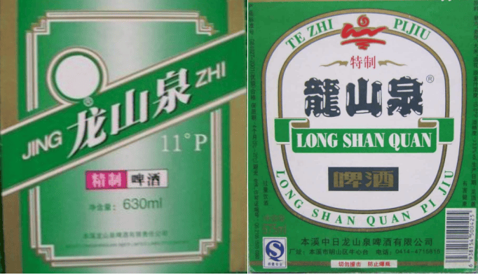 辽宁省内啤酒排行榜前十名有哪些 辽宁省内啤酒排行榜前十名公司(图55)