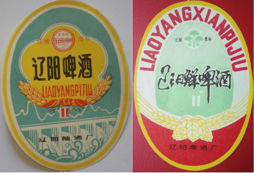 辽宁省内啤酒排行榜前十名有哪些 辽宁省内啤酒排行榜前十名公司(图74)