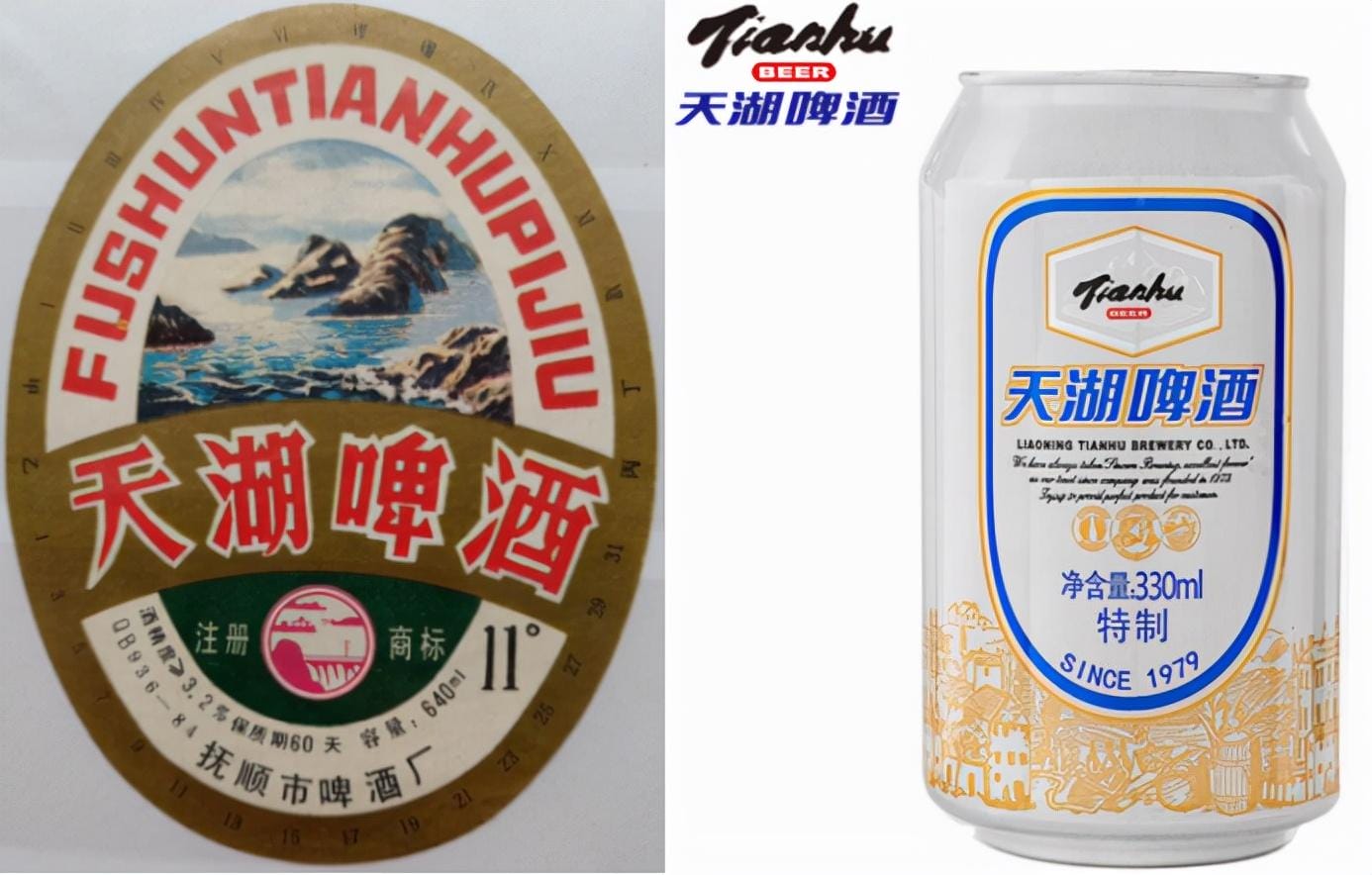 辽宁省内啤酒排行榜前十名有哪些 辽宁省内啤酒排行榜前十名公司(图29)