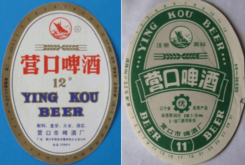 辽宁省内啤酒排行榜前十名有哪些 辽宁省内啤酒排行榜前十名公司(图100)