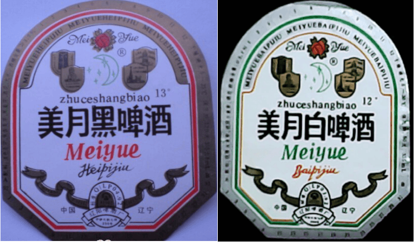 辽宁省内啤酒排行榜前十名有哪些 辽宁省内啤酒排行榜前十名公司(图71)