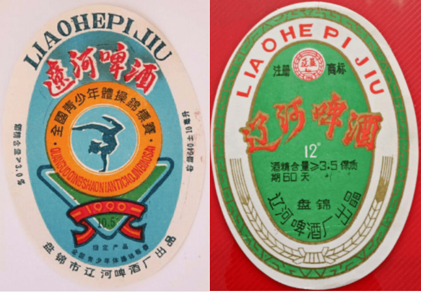 辽宁省内啤酒排行榜前十名有哪些 辽宁省内啤酒排行榜前十名公司(图93)