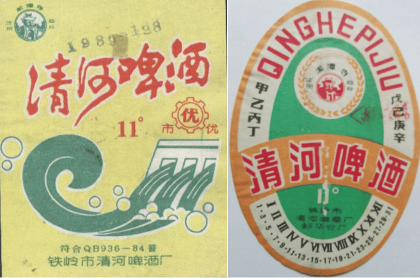 辽宁省内啤酒排行榜前十名有哪些 辽宁省内啤酒排行榜前十名公司(图85)