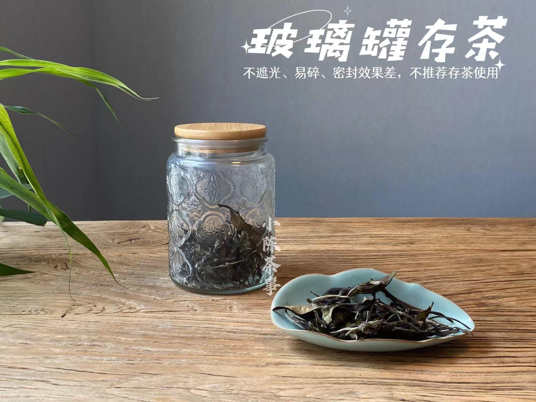 茶叶罐是紫砂的好还是陶瓷的好 紫砂罐和陶瓷罐哪个保存茶叶好百度(图3)