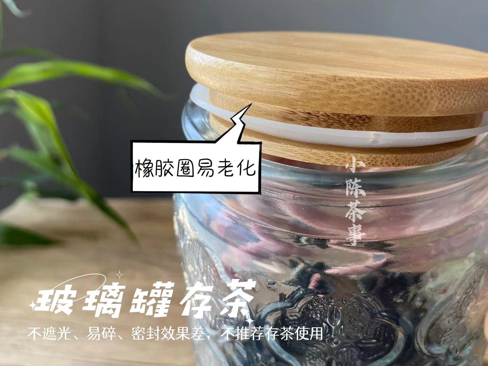 茶叶罐是紫砂的好还是陶瓷的好 紫砂罐和陶瓷罐哪个保存茶叶好百度(图4)
