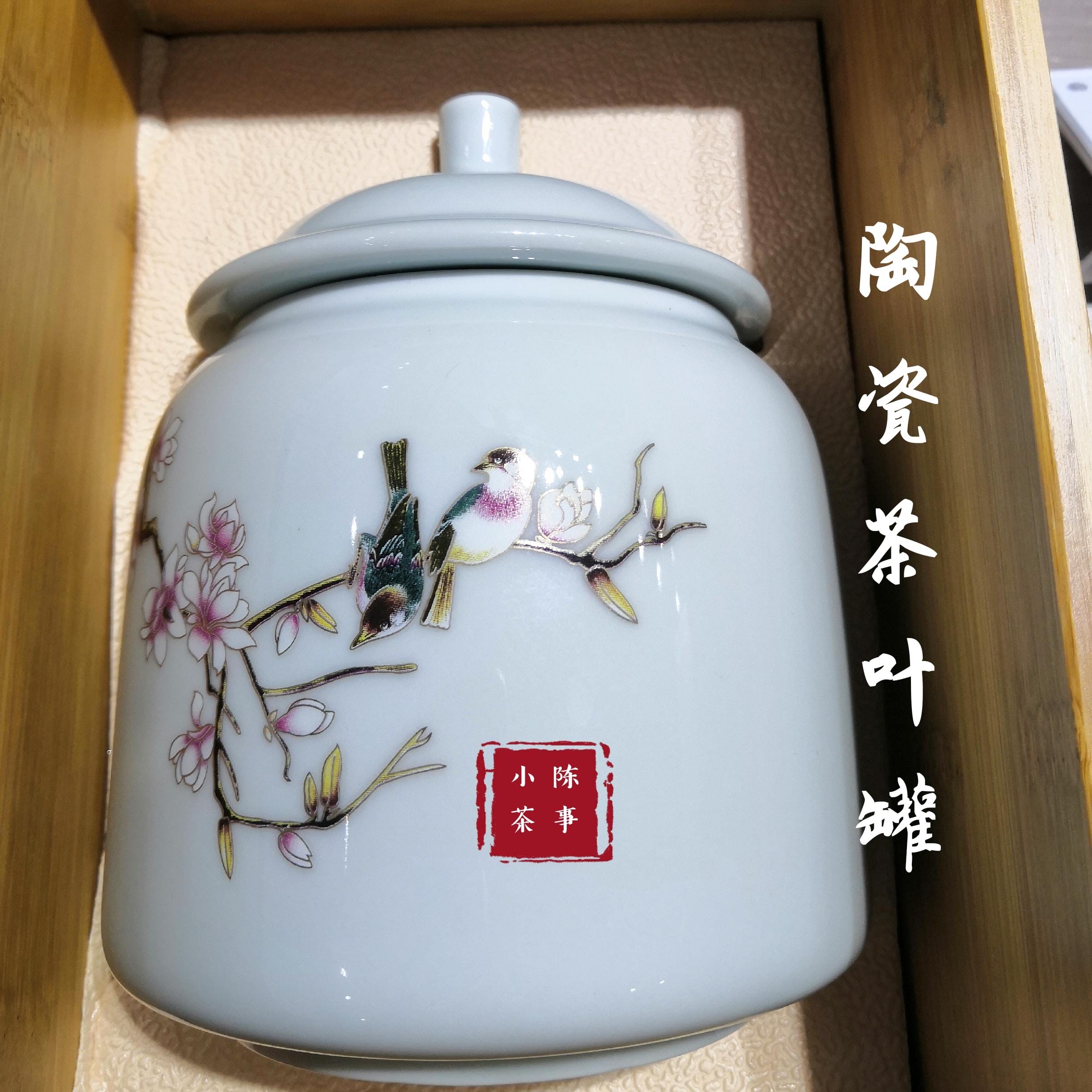 茶叶罐是紫砂的好还是陶瓷的好 紫砂罐和陶瓷罐哪个保存茶叶好百度(图8)