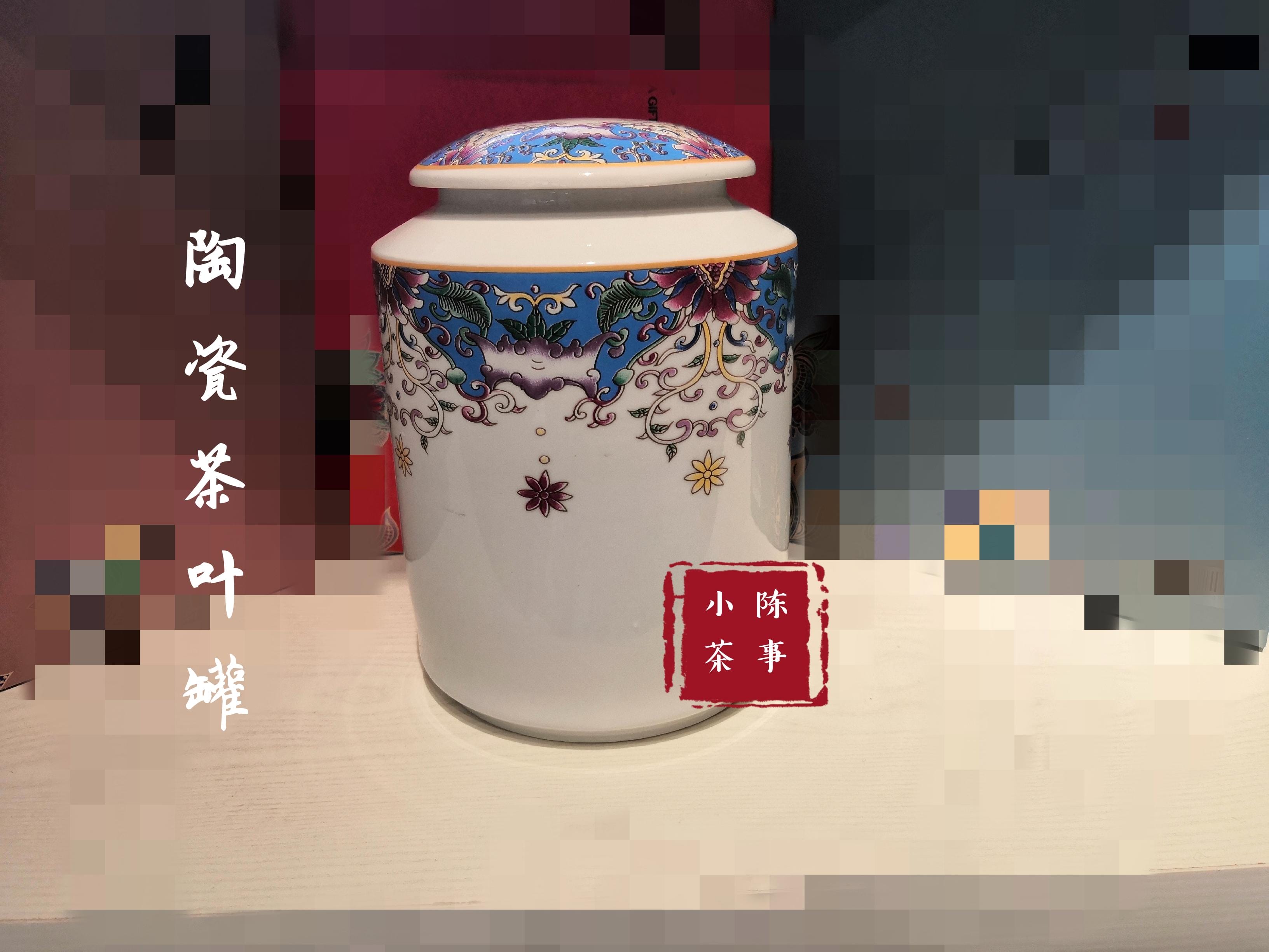 茶叶罐是紫砂的好还是陶瓷的好 紫砂罐和陶瓷罐哪个保存茶叶好百度(图7)