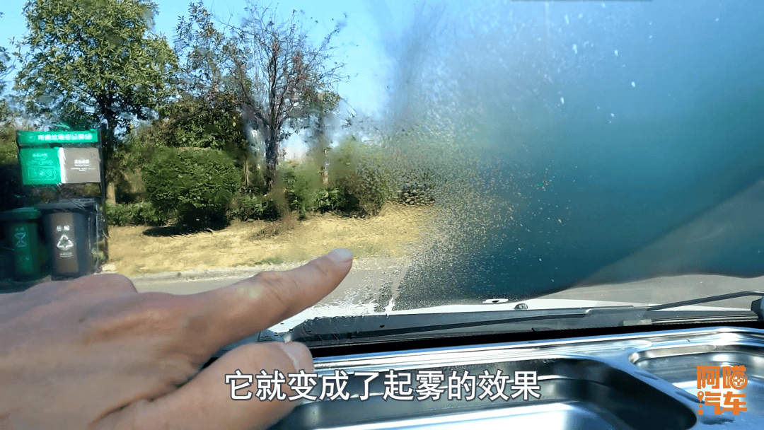 下雨车窗为什么起雾 下雨车窗起雾怎么回事(图2)