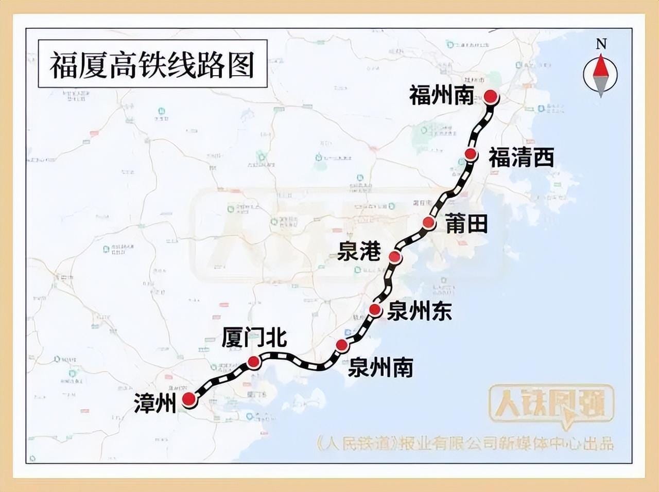 福州货车营运证怎么办理 福州个人营运证(图11)