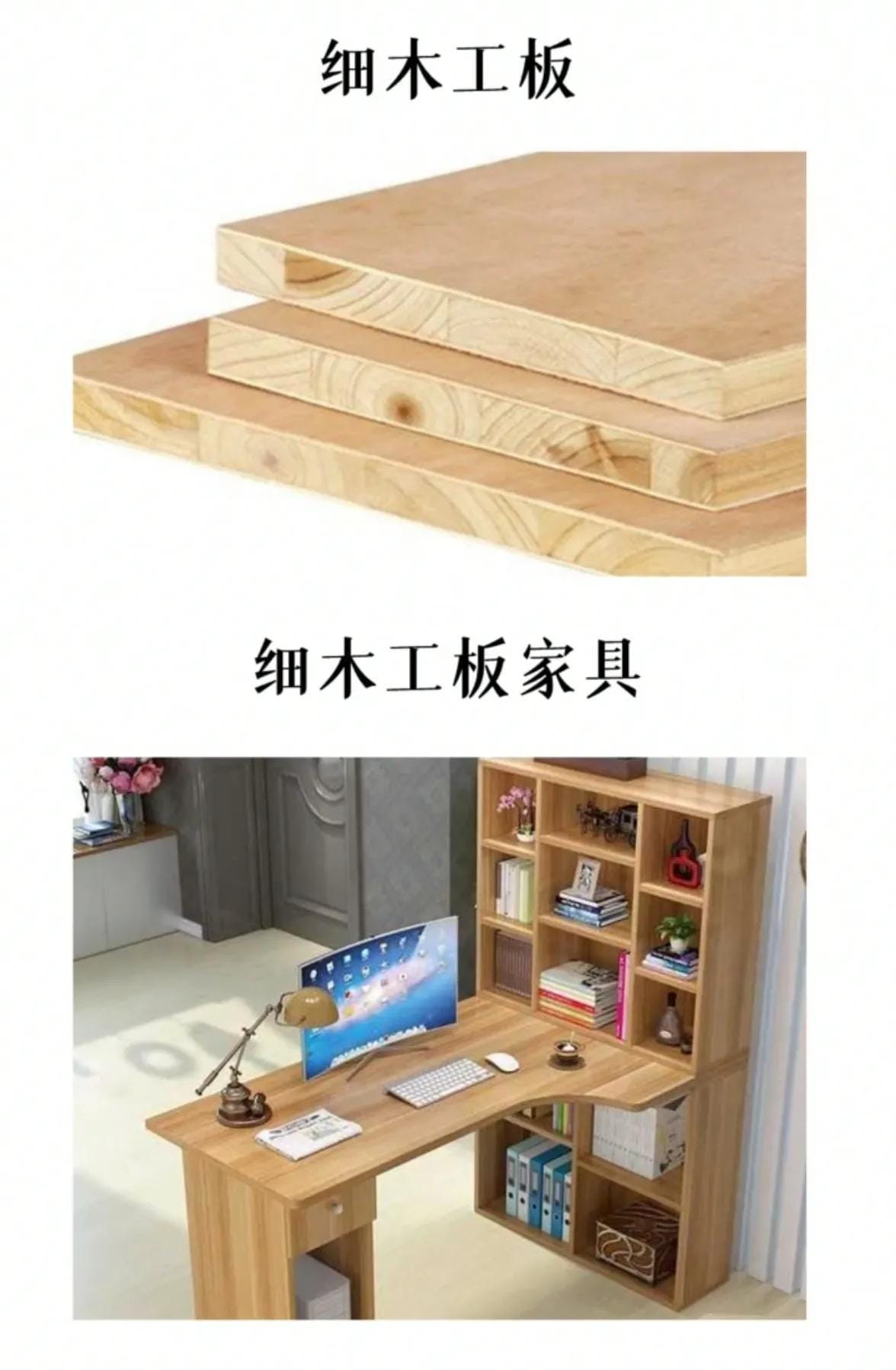 实木家具和原木家具区别在哪里图片 实木家具与原木家具的区别(图5)