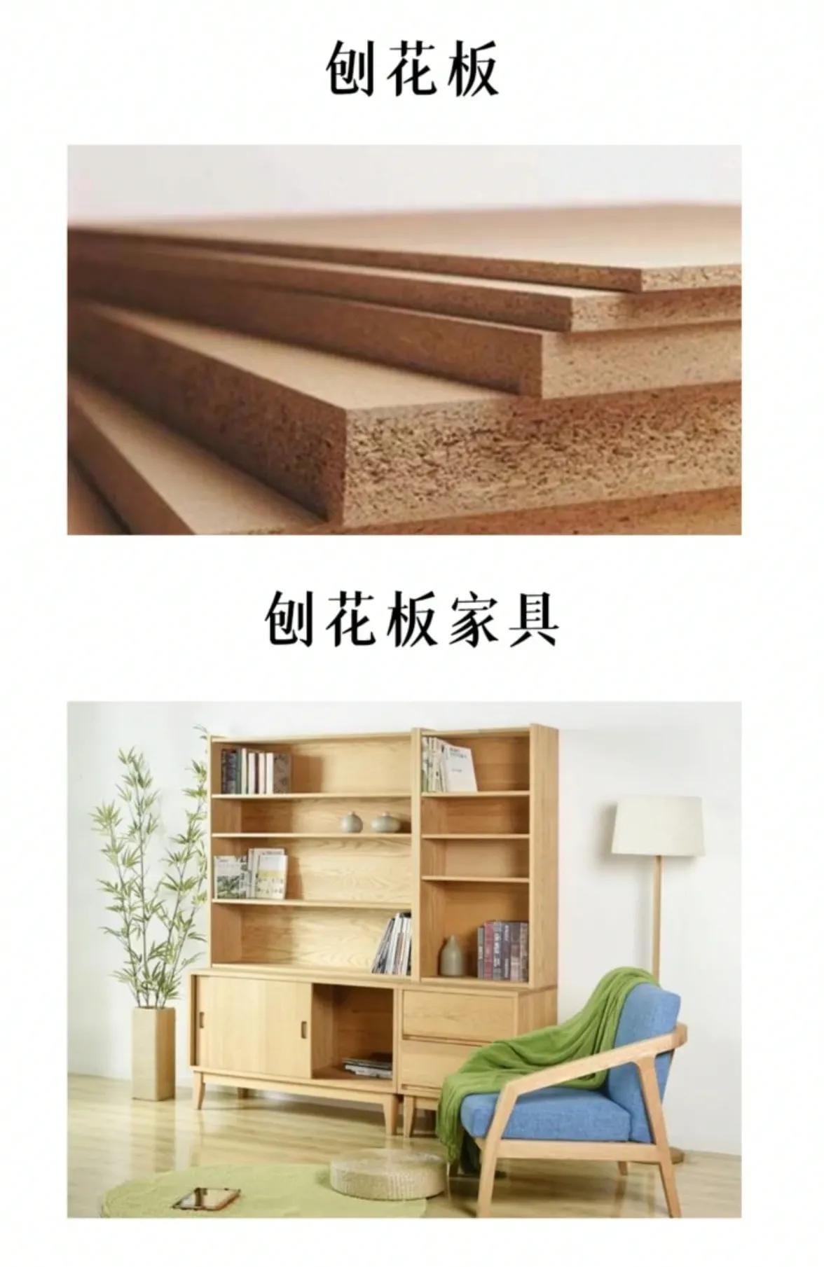实木家具和原木家具区别在哪里图片 实木家具与原木家具的区别(图8)