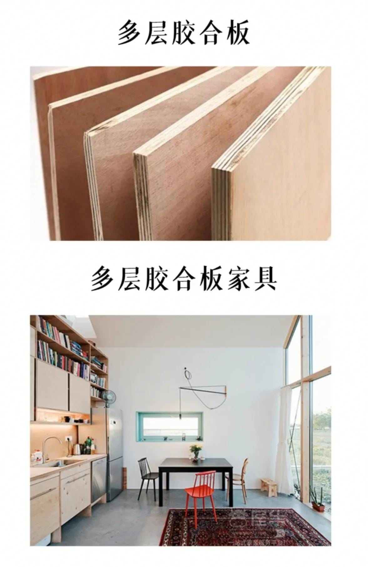 实木家具和原木家具区别在哪里图片 实木家具与原木家具的区别(图9)