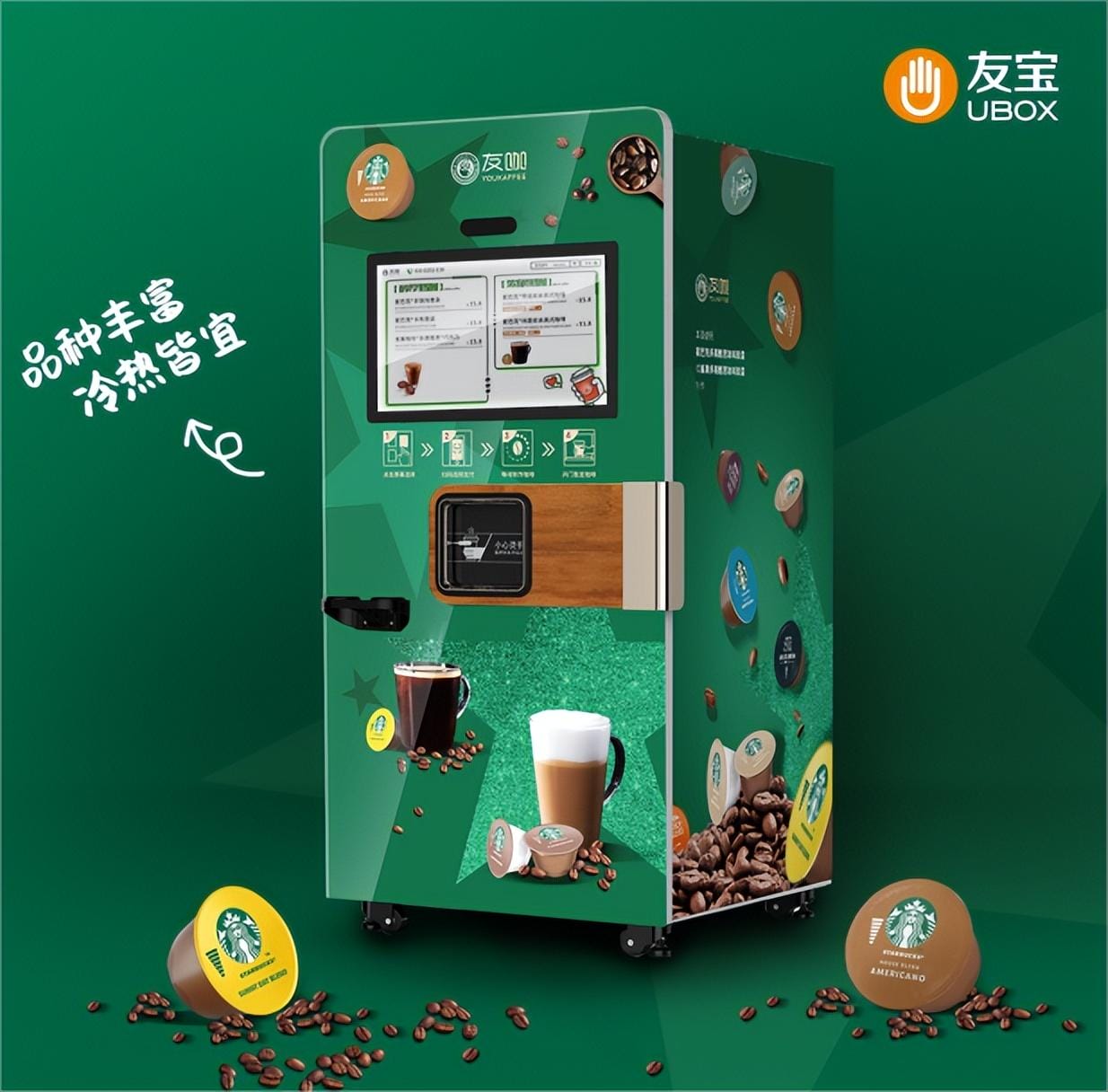 咖啡胶囊机和全自动咖啡机哪个好 胶囊咖啡机好还是全自动咖啡机好手动(图1)