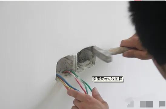 墙壁开关插座怎么接线方法视频 墙体插座开关安装(图3)