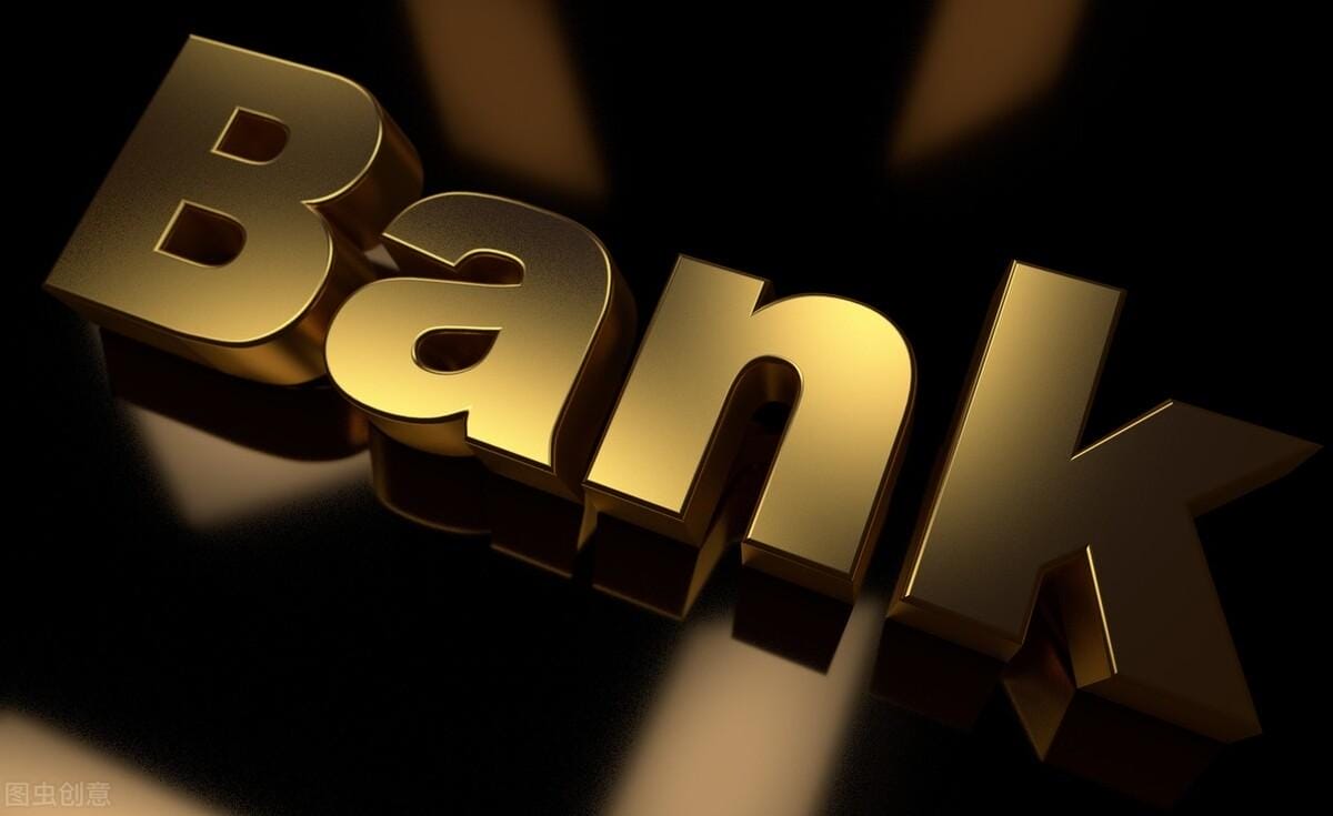 首付后银行不放款可以退款吗 首付款付了银行贷款没批下来怎么办?(图2)