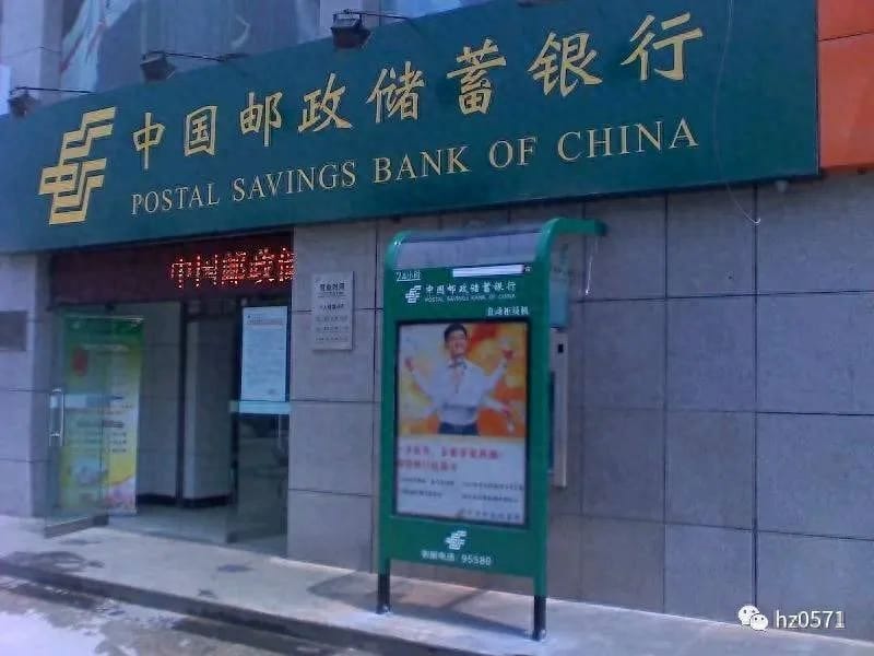 邮政银行的无息贷款能使用多长时间 中国邮政储蓄银行无息贷款是怎么回事(图1)