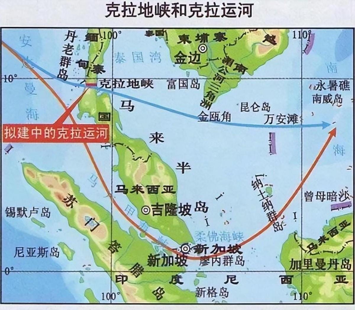 泰国人工运河克拉海峡 泰国为什么不愿意建克拉运河(图2)
