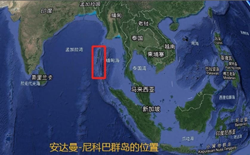 印度在马六甲海峡的群岛叫什么? 印度控制马六甲海峡(图3)