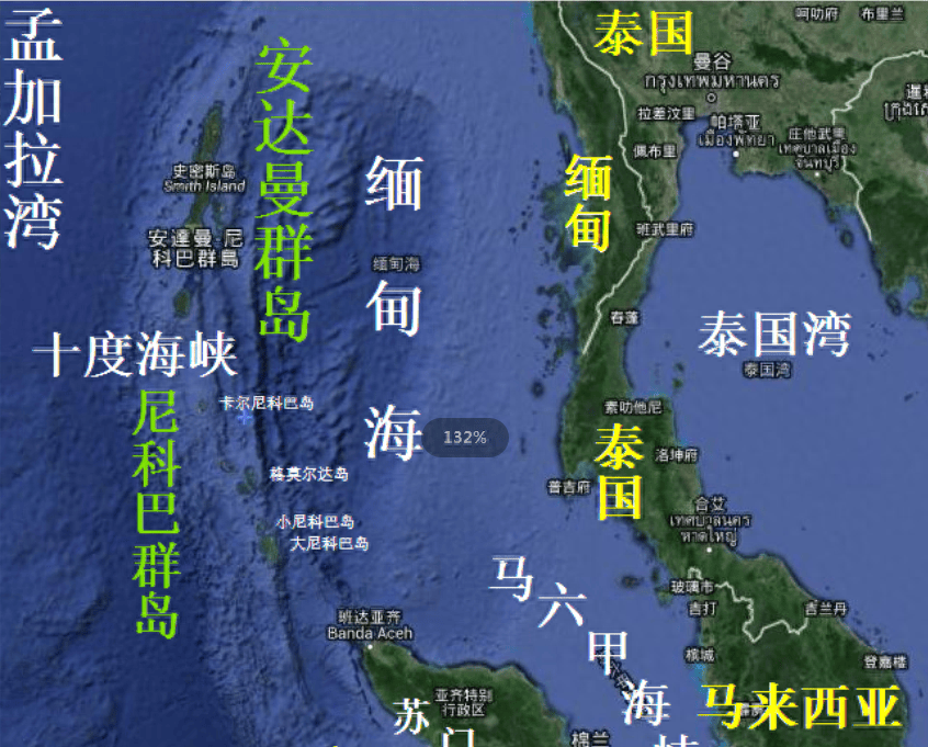 印度在马六甲海峡的群岛叫什么? 印度控制马六甲海峡(图5)