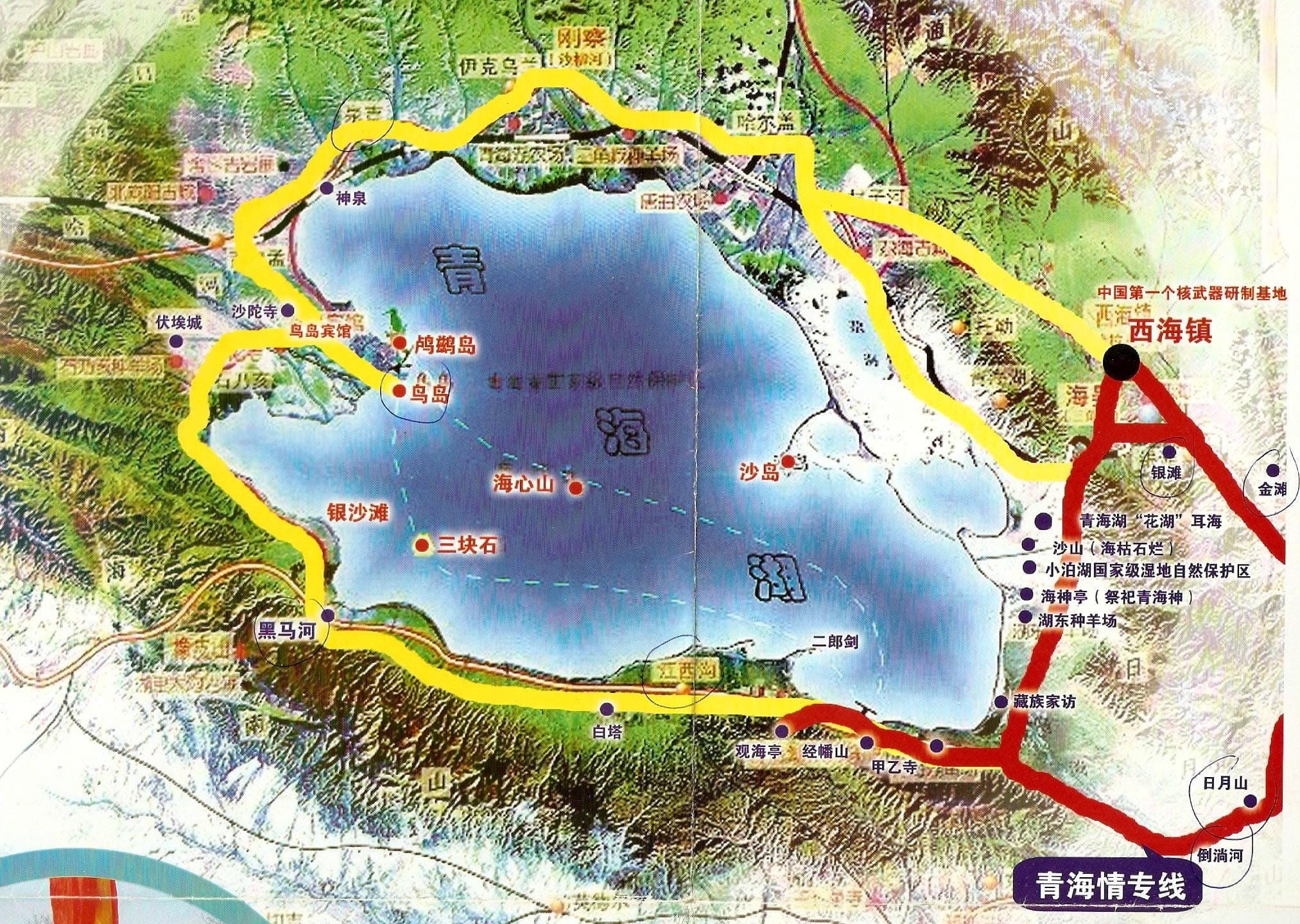 青海湖是国内最大的盐水湖吗 青海湖是我国最大的咸水湖,面积约4500公顷(图7)