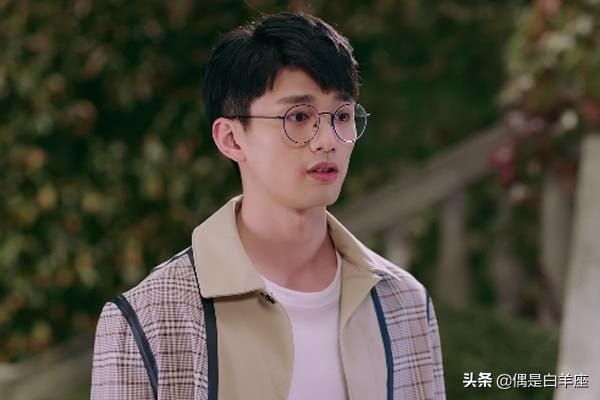 幸福触手可及秦清送左宇霖手表是什么牌子 幸福触手可及左宇霖喝醉是哪一集(图2) 幸福触手可及秦清送左宇霖手表是什么牌子 幸福触手可及左宇霖喝醉是哪一集(图2)