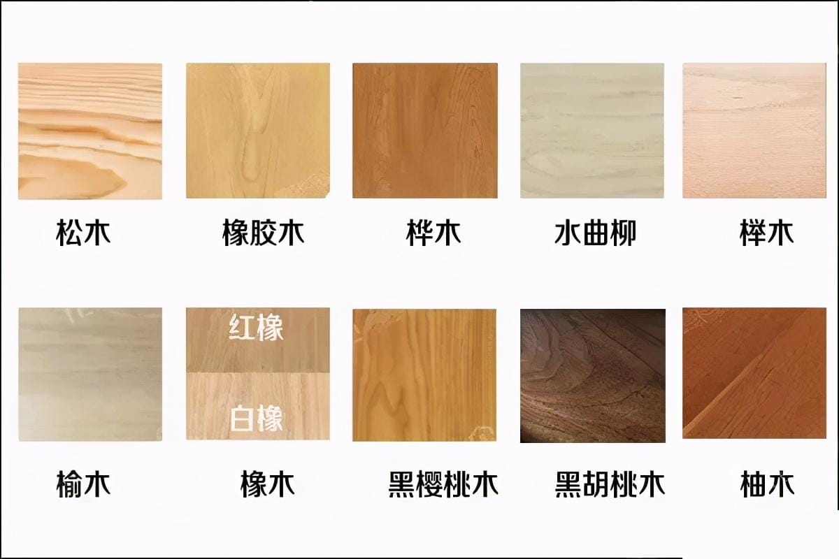 实木餐桌选什么材质好用 实木餐桌选什么材质好耐用(图9)