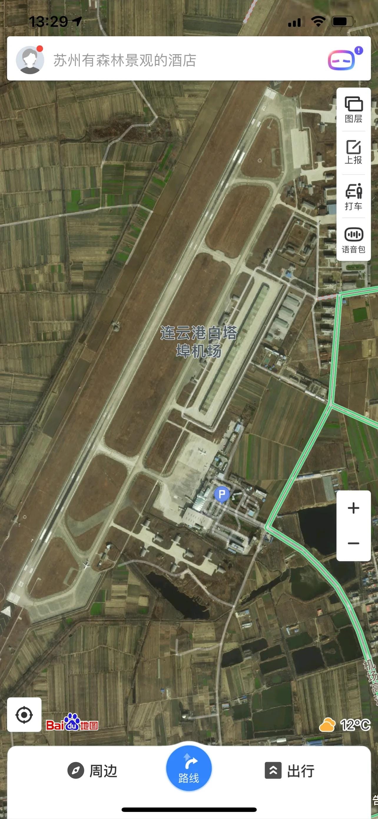江苏大型机场有几个 江苏大型机场有哪些(图1)