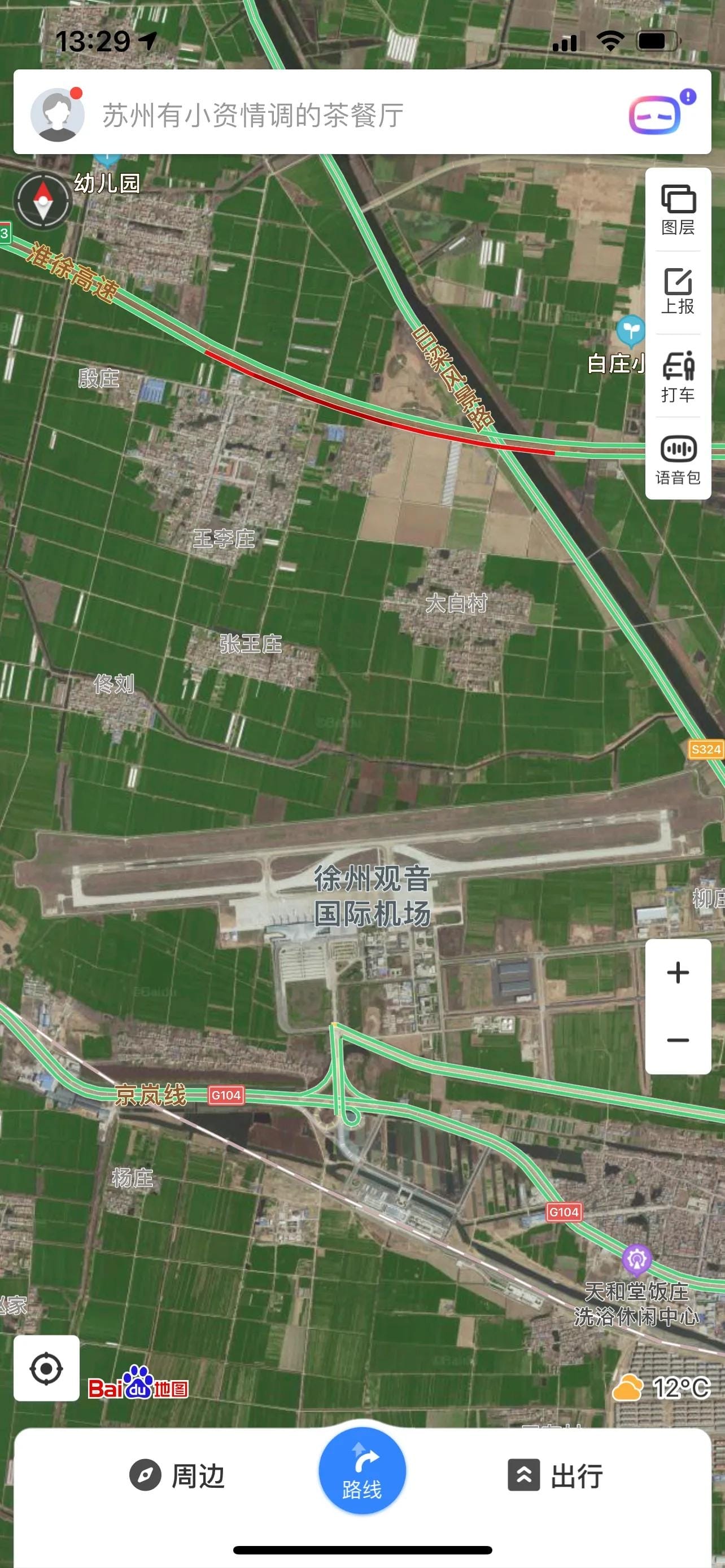 江苏大型机场有几个 江苏大型机场有哪些(图2)