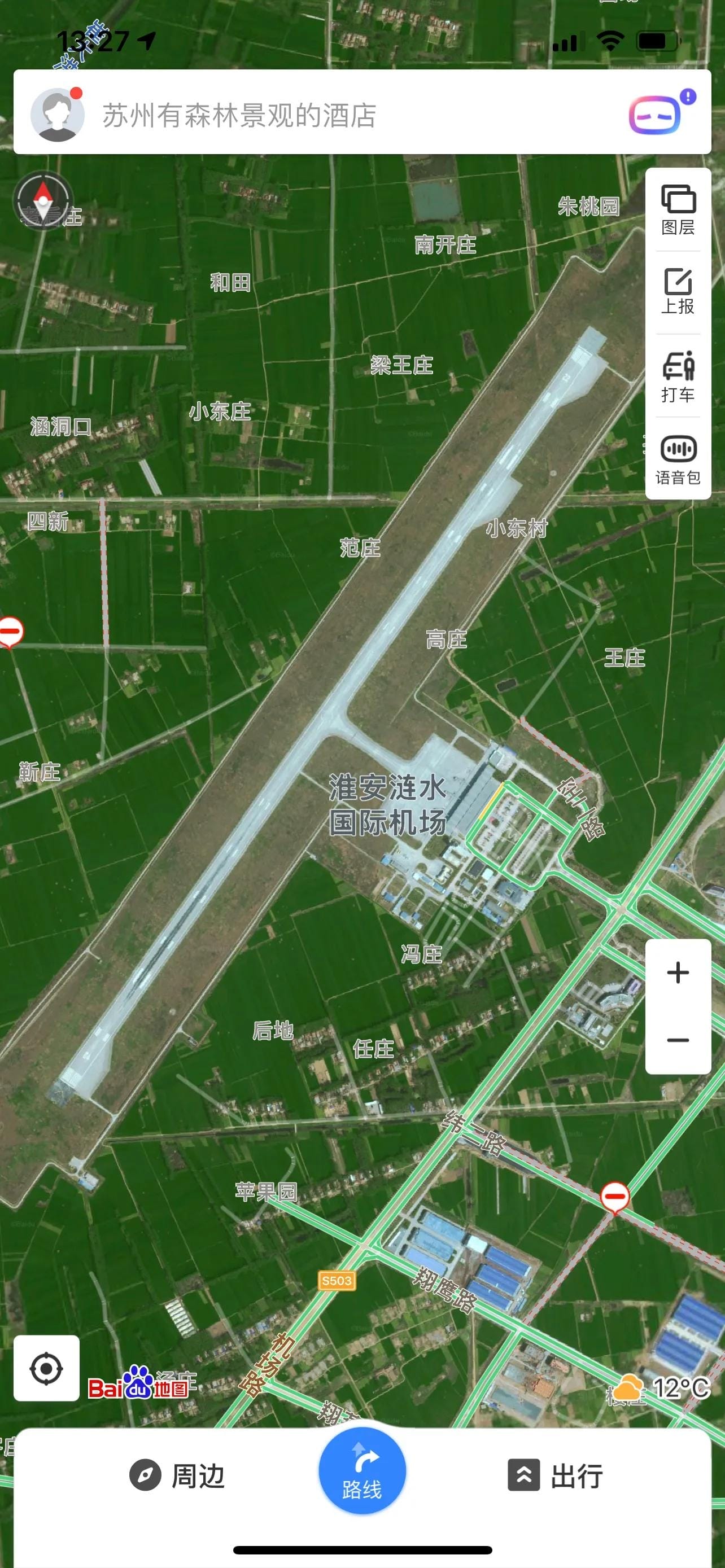江苏大型机场有几个 江苏大型机场有哪些(图3)