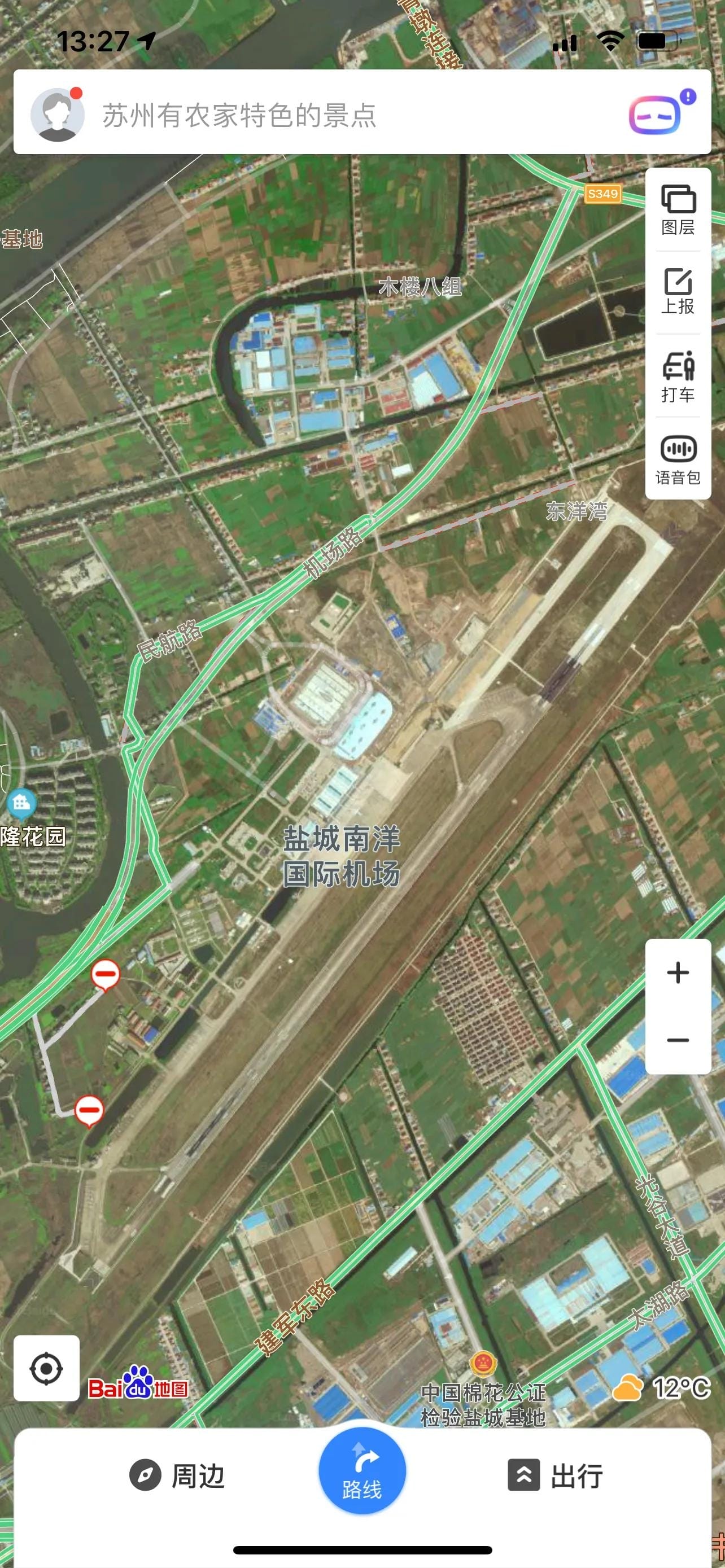 江苏大型机场有几个 江苏大型机场有哪些(图4)