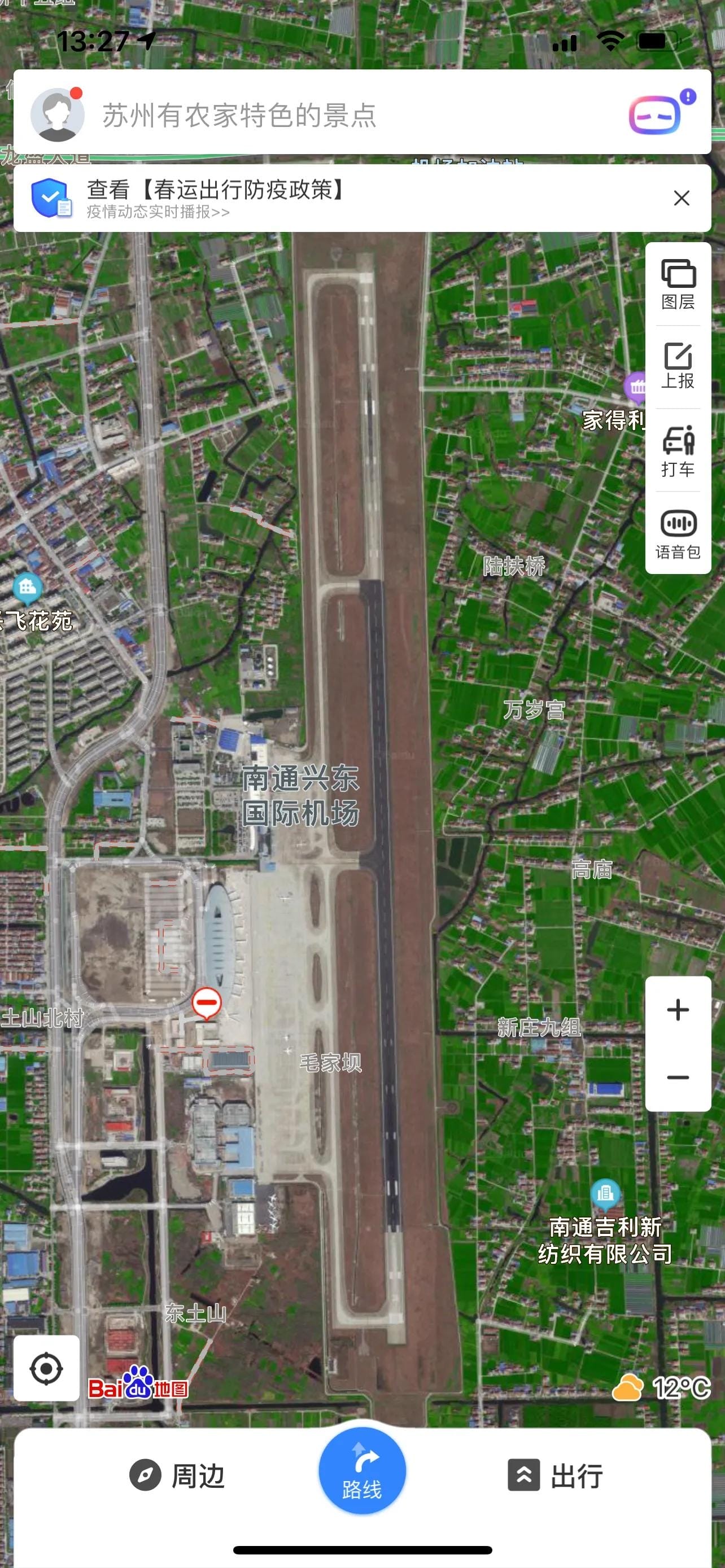 江苏大型机场有几个 江苏大型机场有哪些(图5)
