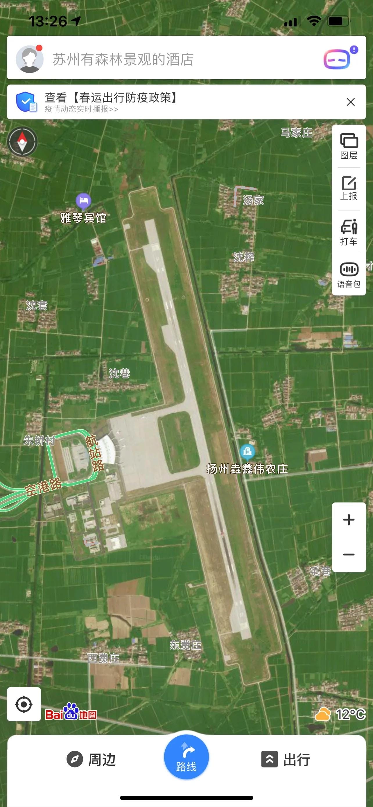 江苏大型机场有几个 江苏大型机场有哪些(图6)