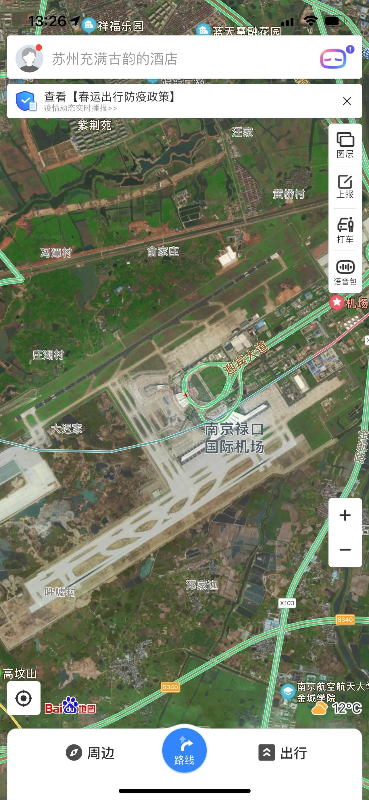江苏大型机场有几个 江苏大型机场有哪些(图9)