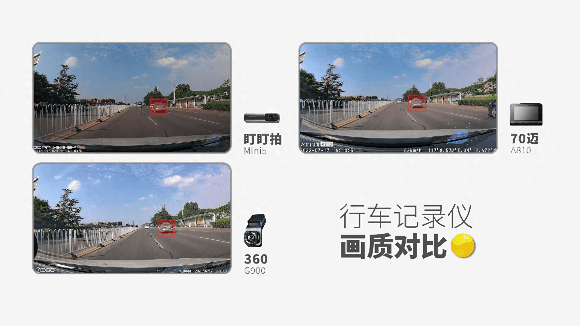 行车记录仪4k好还是2k好 行车记录仪4k和1080p的区别(图11)