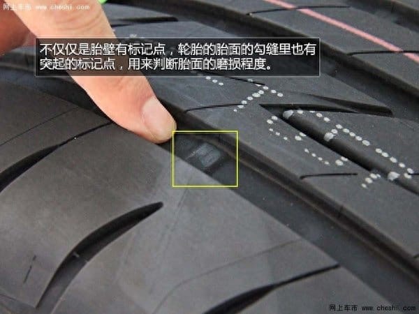 轮胎知识视频讲解 轮胎的专业知识大全视频(图11)